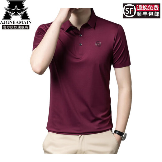 AJGNEAMAIN意大利轻奢高档男装夏季短袖POLO衫无痕商务休闲半袖纯色男士上衣 9859紫红【无痕免烫抗皱】 M 170/48【建议100-115斤】