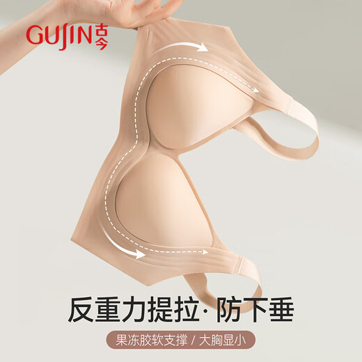 古今（GUJIN）无痕内衣女小胸聚拢防下垂收副乳无钢圈运动背心文胸2025新款
