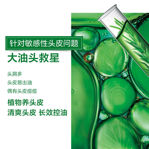 L'Oreal Tea Tree Plant Extract Anti-dandruff Cleaning Shampoo 500ml Refreshing Oil Control and Oil Removal Men's Women's Shampoo