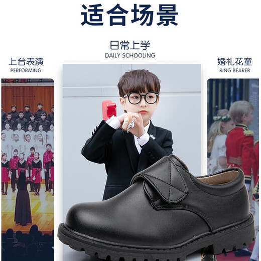 Chuangjingyi selected boy leather shoes to perform boy black leather shoes to perform British Spring and Autumn Student Boys genuine leather children atmospheric black lace-up [9901] 26 [16.5cm]