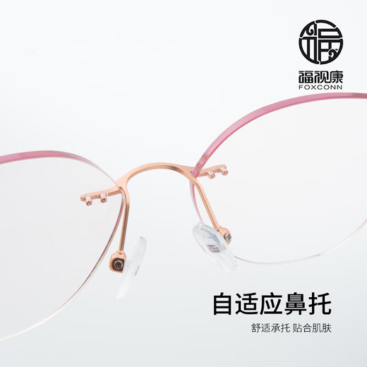 Fushi Kangfu Shikang rahmenlose Hochdefinition Anti-Blau-Licht-Lesebrille Ultraleuchte altmodische Brille für Frauen F9902 +100 Grad