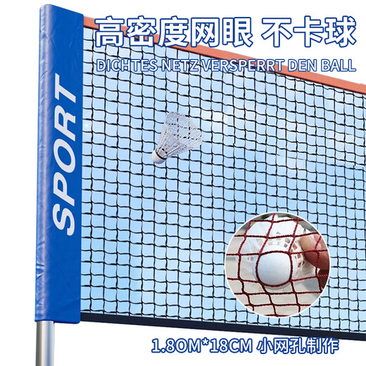 Bamaier badminton net rack portable plus bracket simple folding standard mobile outdoor middle grid tennis net rack 6.1m [Double model] Convenient and easy storage-adjustable height