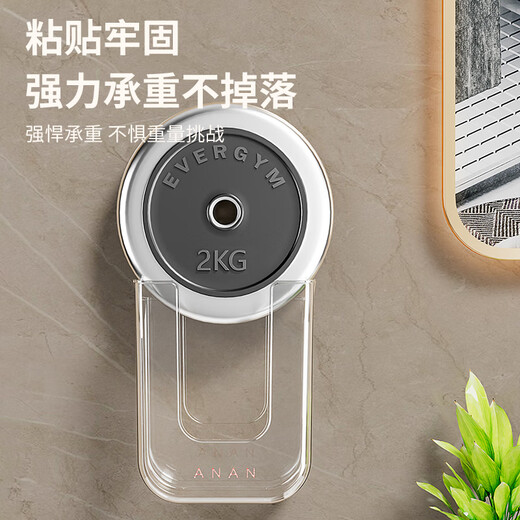 Bingyou wet tissue storage box 2 pack tissue box punch-free bathroom wall-mounted toilet paper box wet tissue box