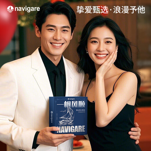 Navigare Italian small sailing belt men's cowhide automatic buckle belt men's pants belt men's New Year gift for boys