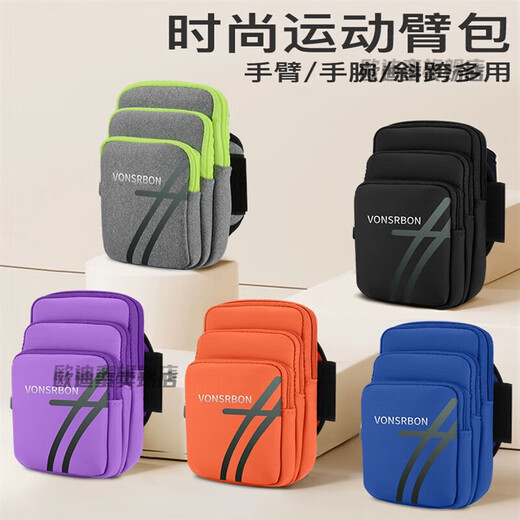 Fengheng arm sports mobile phone arm sleeve running mobile phone bag arm wrist bag sports light arm sleeve black arm wrist model three layers large capacity breathable
