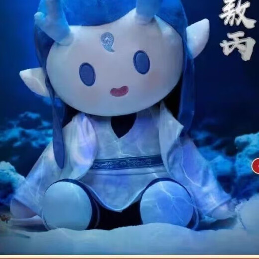 
Cute Tunezha 2 Ao Bing cotton doll doll 40cm Nezha doll plush toy pillow doll birthday gift for women Ao Bing doll-[40CM naked baby + clothes] 1