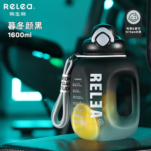 Physical Biology (RELEA) Sports Water Cup Ton Cup Ton Bucket Large Capacity Tritan Plastic Water Kettle Men and Female Students' Straw Cup Mid-Autumn Festival Gift