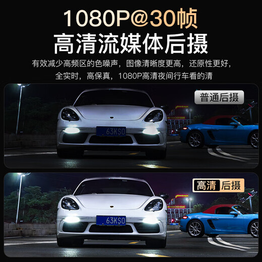 凌度行车记录仪汽车2K高清前后双录流媒体车载倒车影像360全景免走线 10英寸高清流媒体/前录+64G+停车监控线