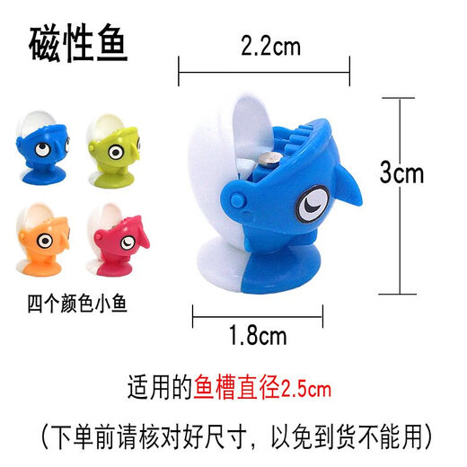 Children's fishing toy accessories magnetic fishing rod accessories baby electric rotating children's fishing toy accessories magnetic accessories 4 fishing rods