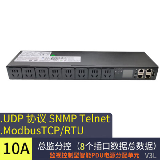 GWGJ丨Smart PDU cabinet power socket 8 ports pythonC++Linux telnet snmp sub-control 10A
