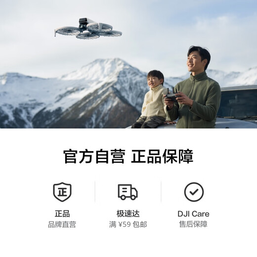 DJI Flip Changfei tres conjuntos eléctricos (con control remoto de pantalla) Fotografía aérea general de vlog Drone de alta definición + 128 GB de tarjeta de memoria + intercambio libre de 1 año Edición