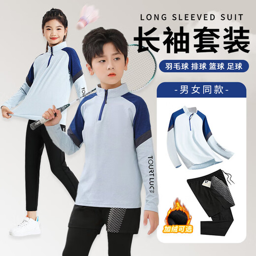 MU Butterfly's Children's Badminton Traje de entrenamiento Juego para hombres y niñas Otoño e invierno Manija larga Mesa de ropa seca Tipo de tenis Sports Rope Running 9793 Blue Grey + 9981 Pantalones falsos de dos piezas 28 tamaños Altura 150-155cm70-80Jin [Jin iguala 0.5 kg]