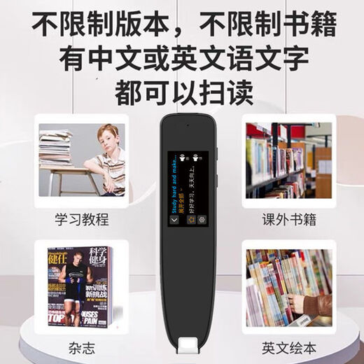 Baici Slashing Alphabeta Pen Kinder Grund- und Sekundarschüler Erwachsene Erwachsene Lesen und Lernen chinesischer Charaktere in chinesischen und englischen synchronen Lehrbuch Übersetzungspunkt Lesung Machine Universal Pen Silber Gray 1,9 Zoll chinesische und englische unbegrenzte Bücher