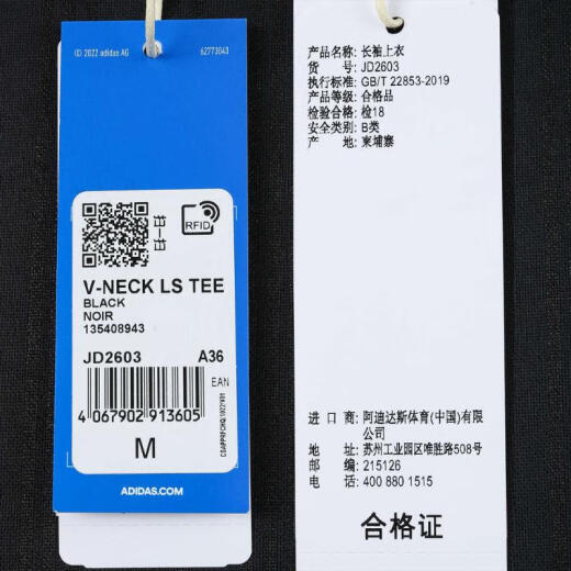 阿迪达斯 adidas【滔搏运动】三叶草女子V-NECK LS TEE长袖T恤 JD2603 M