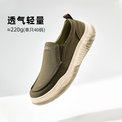 骆驼（CAMEL）透气帆布鞋男2025新款冰丝凉感轻便舒适一脚蹬休闲爸爸鞋 G15S136024 黑色 38
