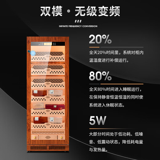 CIGARLOONG CL-120C1 cigar cabinet with constant temperature and humidity, cedar wood liner, water ion removal, ammonia and alcohol nourishment, WiFi remote control, large capacity compressor, air-cooled, frost-free cigar and red wine cabinet, rosewood grain cedar wood liner, WiFi + purified ammonia + fingerprint lock