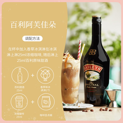 Ou Shuai's base wine set B52 bomber cocktail mixing set DIY cocktail wine slightly drunk B52 Coinde 700ml version 700mL 3 bottle combination