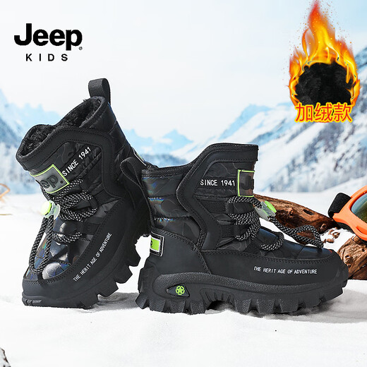 JEEP Jeep children's snow boots winter plus velvet thickened large cotton cotton shoes boys autumn and winter Martin boots black 35