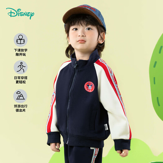 Disney Children's Clothing Spring and Autumn New Boys Casual Versatile Comfortable Warm Cartoon Jacket Set Navy Blue 110