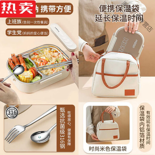 Einfache Qualität aus Edelstahl -Isolierung Mittagessen Kinokinnerin Schüler Lunchbox Erster Wert Beige - Two Grid 12048 0ml