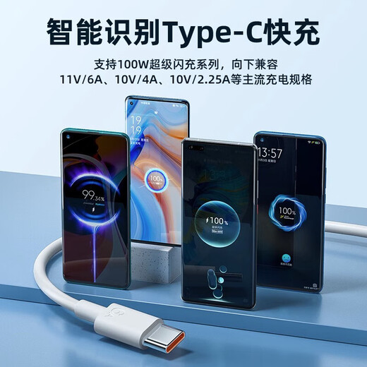 Suitable for Huawei adapted 120w charging cable fast charging charger mate60pro/p40/30/50pro Honor 11 data cable nova8 charging head original set package suitable for 120W fast charging head + 2.0m 6a fast charging cable