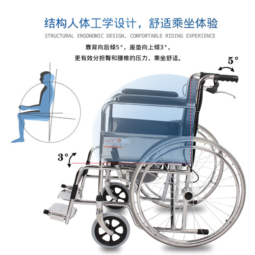 J京迪卡佛山轮椅 佛山坐便轮椅老人孕妇护理家用折叠医用康复便携代 士 FS681高配款(低靠背，配餐板)