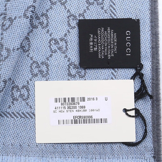 GUCCI-Schal, Unisex, Logo, Jacquard, wendbar, Wolle, Quastenschal, chinesischer Valentinstag, Blau/Grau, 411115 3G200 1369