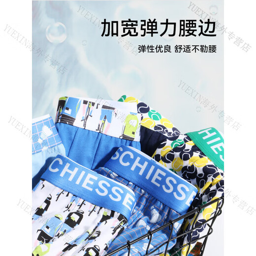 Schiesser [Clearing Goods] 2 paquets de shuya allemand sous-vêtements pour hommes de la jeunesse masculine à la mode masculine de boxer pour le milieu de la jumele E9-16886T XL