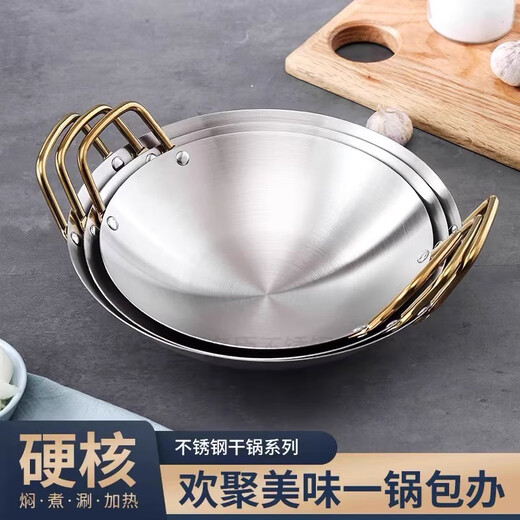 FANCYCHIC304 extra thick stainless steel pot commercial small hot pot seafood griddle commercial hotel bar tripod pot thickened thickened Korean stainless steel gold ear 24cm