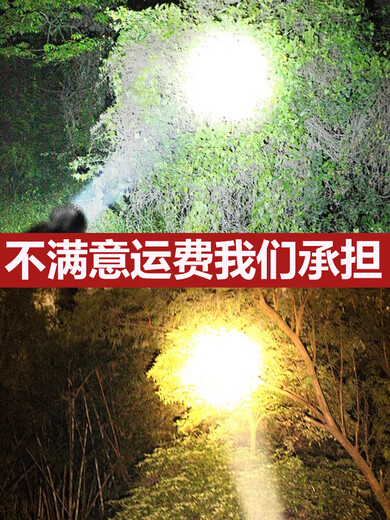 Double-child P90 strong bass head lamp charging super bright head-mounted lighting mine lamp flashlight long-range lithium battery outdoor super long battery 9923-white light upgraded quad-core P90-battery 12-24