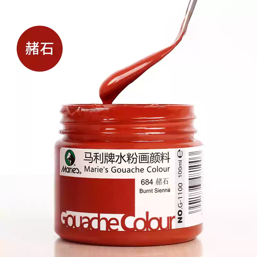 Maries Mali Gouache Pigment 100 ml große Flasche kann Schüler Gouache Pigment Skizze einfach zu reinigen, ohne Geruch Kinderfarbe G-1100 Skizze Mark Pen Painting 684_ocher 100ml