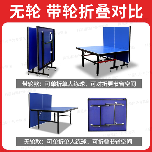PNT table tennis table indoor foldable mobile table tennis table for home training and competition standard table tennis case foldable without rollers 16mm table top * 30 table legs