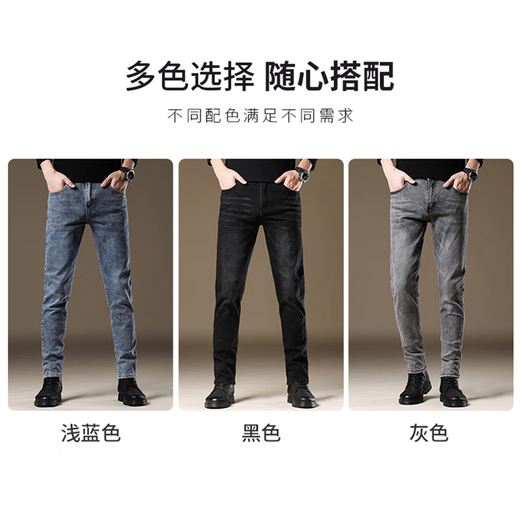 Playboy (Playboy) Jeans-Männer Frühling und Herbst 2025 Neues, schlankes Fit Trendy hübsches, vielseitige Gelegenheitshose für Männer 1048 Black 28 Empfehlung [90-105jin [Jin gleich 0,5 kg]]