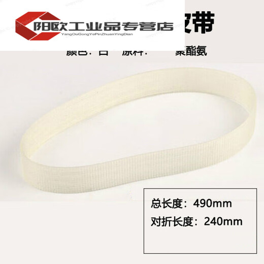 Aluminum sawing machine accessories, cutting machine accessories, high temperature resistance, high strength and toughness, polyurethane material, rubber material, 9 slots, 15 slots, durable non-slip belt drive belt, synchronous belt conveyor belt, type 355, 63cm long (rubber)