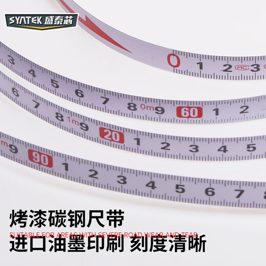 SYNTEK steel tape measure 50 meters portable plastic shell ruler construction site with large tape measure plate ruler engineering ground measuring ruler measuring ruler