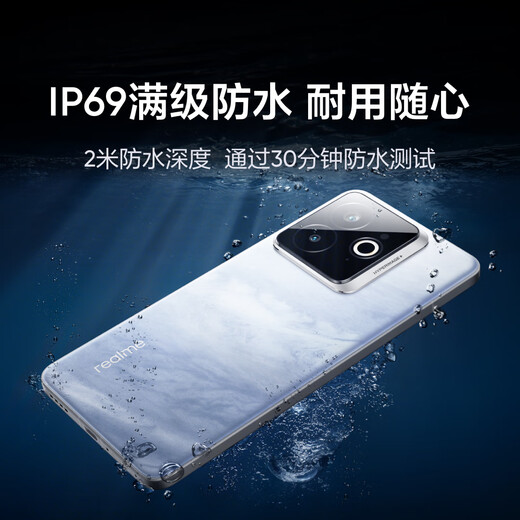 realme【国家补贴】真我GT7 Pro竞速版手机 骁龙8至尊 游戏性能大电池 AI电竞学生机智能 16+256星迹钛