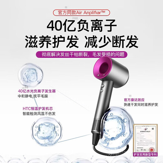 Dr. Lightspeed National 3C Certification丨High-speed bladeless high wind hair dryer household silent negative ions high power does not damage hair Huaqiangbei hair dryer for student dormitories Macaron-single nozzle 4.5 billion moisturizing negative ions丨Smooth and fluffy 2025 upgrade丨Huaqiangbei official top configuration 1 1 1.8 meter cord length