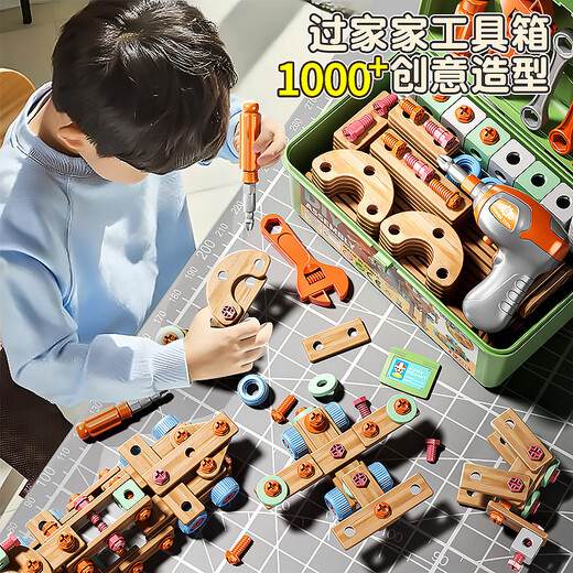 
Toys Agents Team Children's Educational Toys Boy Screw Simulation Repair Toolbox Electric Drill 3-6 Years Old [Set] Red Shopping Cart + Hamburger Set