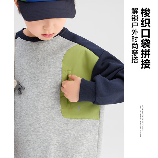 Zuoxi boys sweatshirt autumn clothes children's clothes spring and autumn style 2025 new boy fashionable top trendy new squirt 160