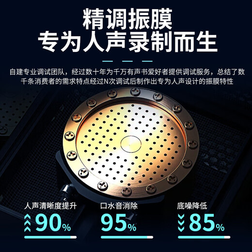 Onedy core upgrade audiobook dedicated recording equipment professional set Himalayan dubbing microphone online class game live broadcast noise reduction microphone usb computer and mobile phone universal Pro upgraded version - mobile phone and computer universal professional recording + noise reduction card