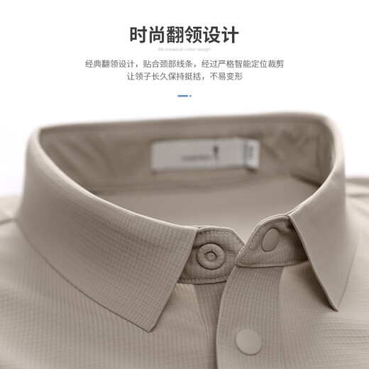 与狼共舞【高弹速干】翻领短袖T恤男2025夏季新款商务休闲透气POLO衫6105 卡其701 L (175)