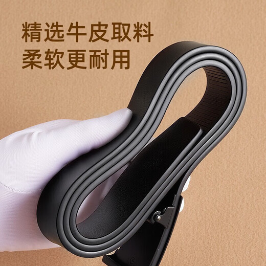 Ceinture de guerrier (guerrière) pour hommes ceinture de boucle automatique pour hommes pour hommes et pantalon de pantalon d'âge moyen d'affaires des affaires pour hommes de l'entreprise pour hommes [améliorée à l'intérieur de l'usure sans révéler la queue]