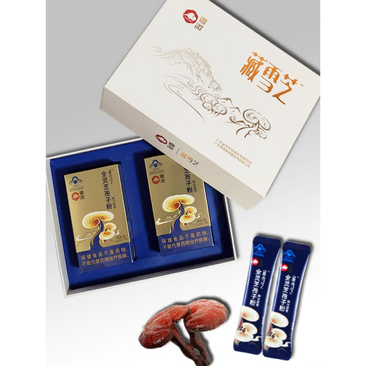 通用藏雪芝 粤微藏雪芝全灵芝破壁孢子粉西藏灵芝孢子粉