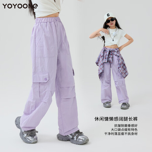 Yoyo One (Yoyo One) Cool und coole Mädchenhosen Frühling und Herbst 2025 Neues Kindererstattungstammerhose Frühling lila Weitbeinhosen 15265 Lila + 15265 Grün 120 120 cm