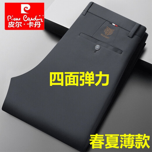 皮尔卡丹春秋季款商务休闲裤男士弹力免烫抗皱高腰直筒爸爸西装长裤子男装 20607-1/686灰色 32