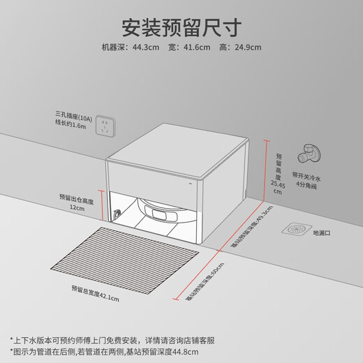 
Zhuimi Sweeping Robot S50Pro Ultra-thin Edition Sweeping and Mopping Integrated Automatic Cleaning Fully Automatic Base Station Self-cleaning Sweeping and Mopping Vacuum Cleaning Three-in-one Robot Scrubbing and Cleaning Floor Cleaning Machine
