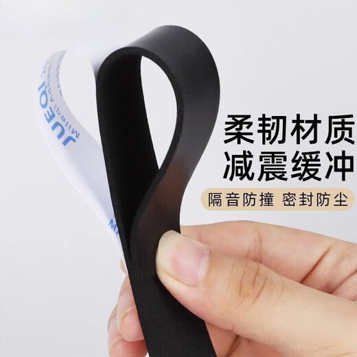 Ayub road rider glue handle bicycle fishing rod anti-slip sweat-absorbent strap dead flying curve handlebar cover sticky domestic backing glue anti-slip sweat absorbent 20MM wide * 5 meters * 3MM thick