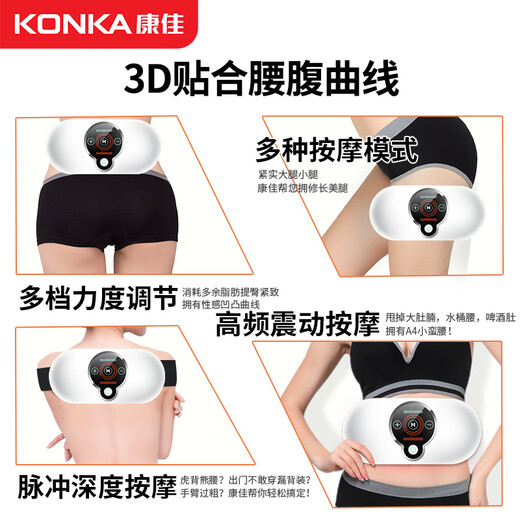 Konka Fat Removing Belt Hot Compress Warm Palace Abdominal Massager Fat Burning Fitness Magnet Pulse Massager Abdomen Rubber Vibration + Pulse + Hot Compress Model White