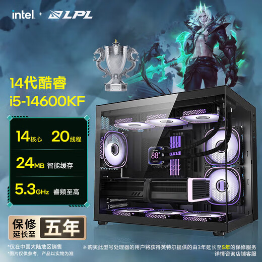 Colorful Ocean View Room Core 14th Generation i5 14600KF/RTX5060TI/5070TI/RTX5080 16G Graphics Card E-Sports Game Design Computer Host Assembly Machine with Two 14600KF丨16G丨1TB丨5060