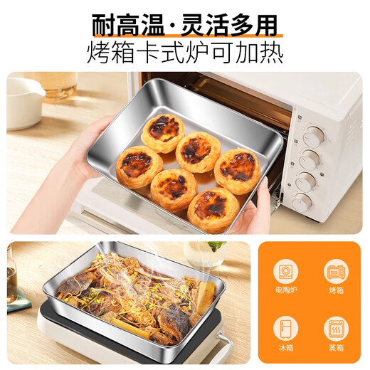 Youmiyoupin stainless steel crisper food grade covered square plate refrigerator storage box plate picnic box dumpling square box rectangular